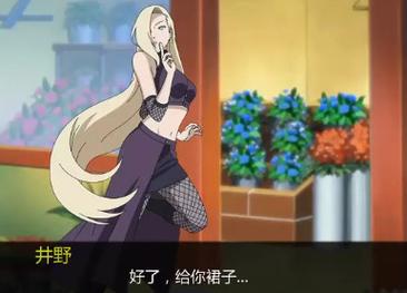 鸣人的假期8.0破解版无白屏