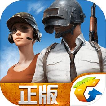pubg上色文件包