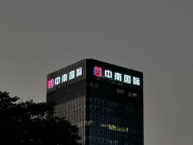 夜景公益直装