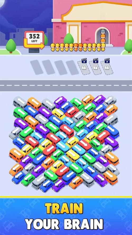 bus out破解版