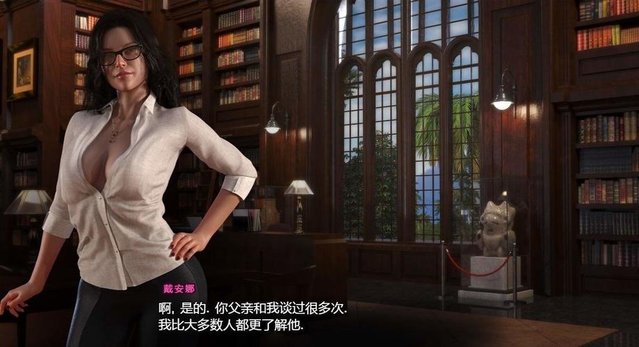 娜迪亚之宝汉化版