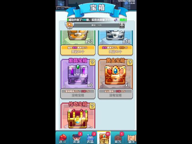 疯狂像素城MOD作弊菜单2023最新版本更新