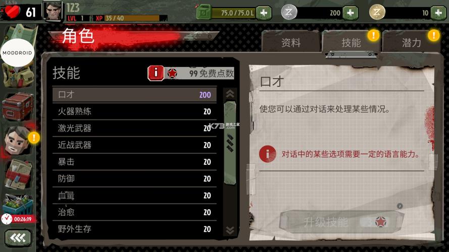 射击内置作弊菜单破解版缩略图