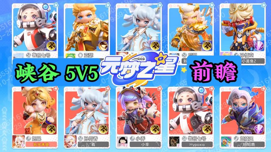 熊熊峡谷5V5无广告
