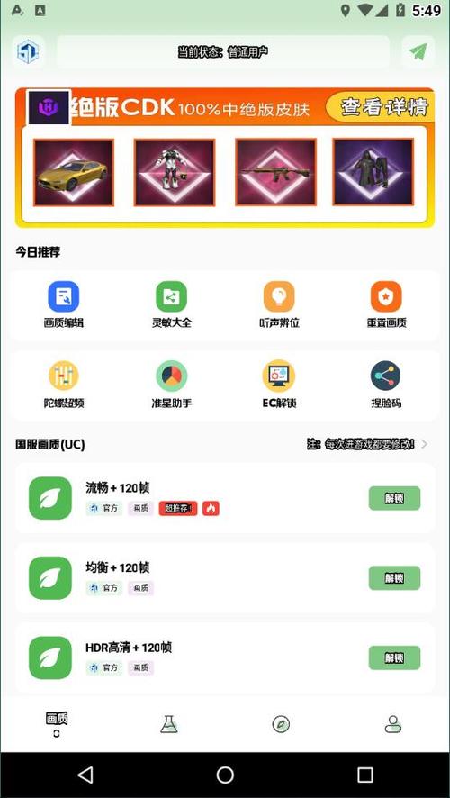 yjs6cn画质盒子120帧
