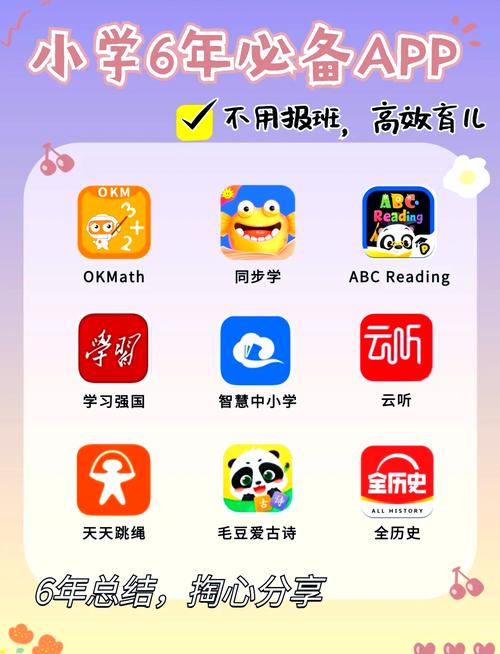 学霸游戏