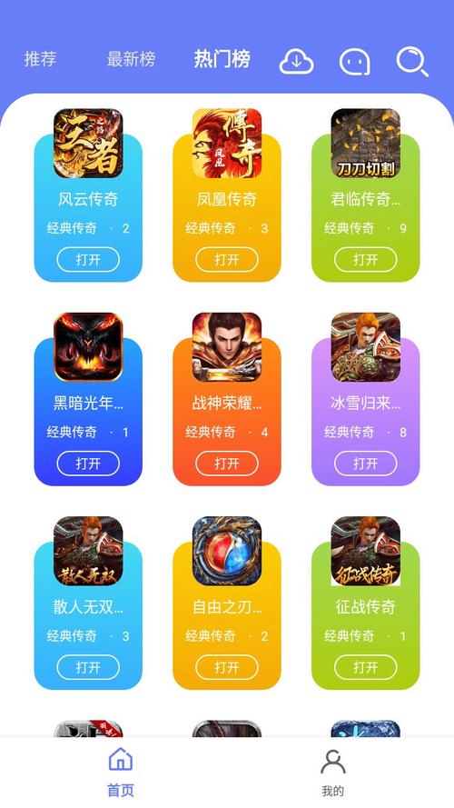 修改常识游戏(总) 海棠