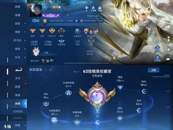 王者v8插件