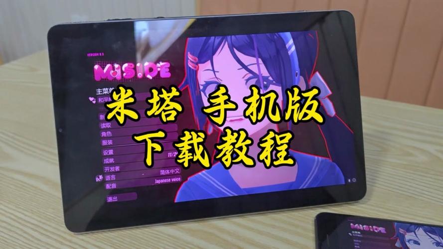 米塔18+mod菜单最新版本更新内容