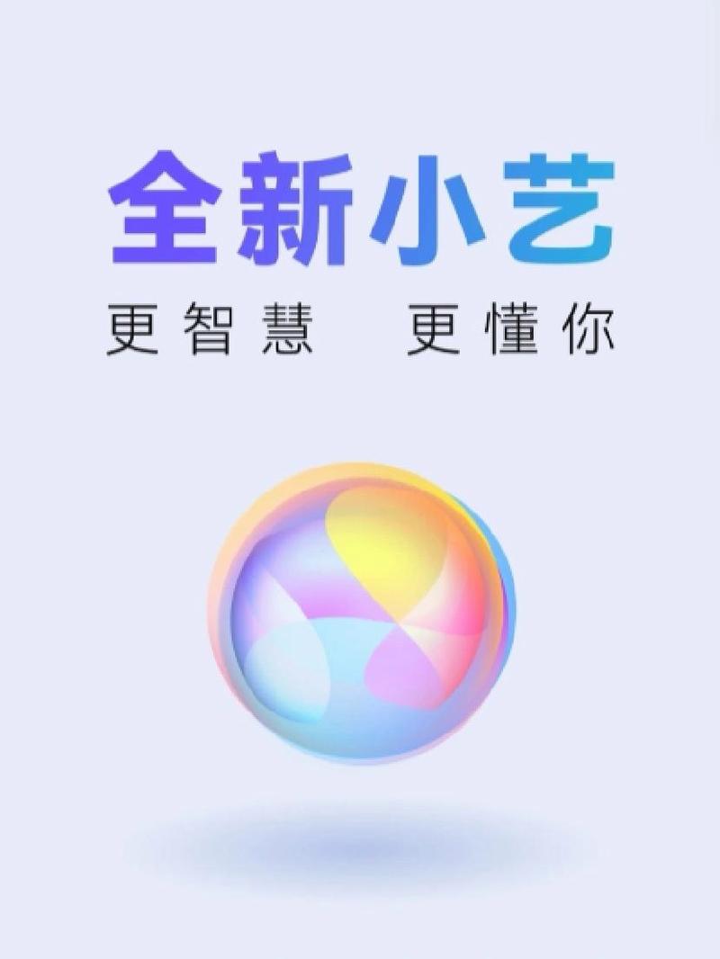 华为小艺助手迎来DeepSeek