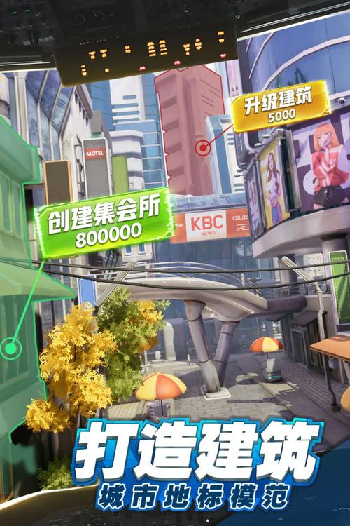 商道高手破解版无限钻石无限金币最新版