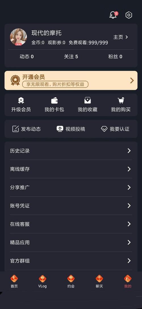 txvlogcom糖心官网破解