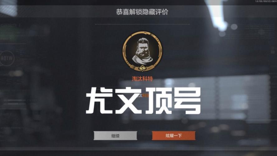 [凡凡]科技辅助2.2暗区