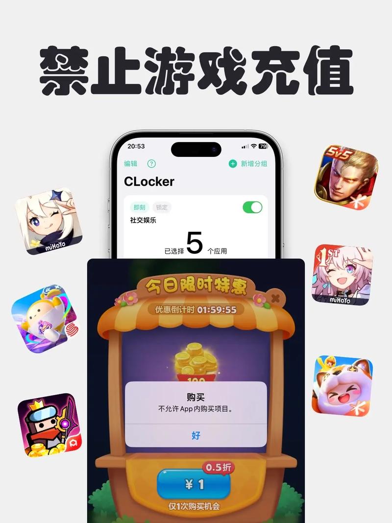 微信游戏破解无限充值器