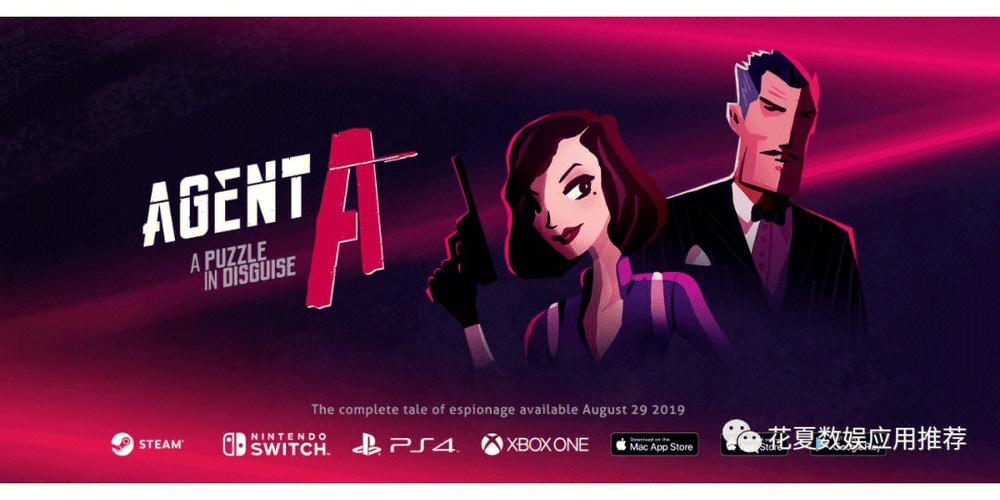 agent18游戏手机版