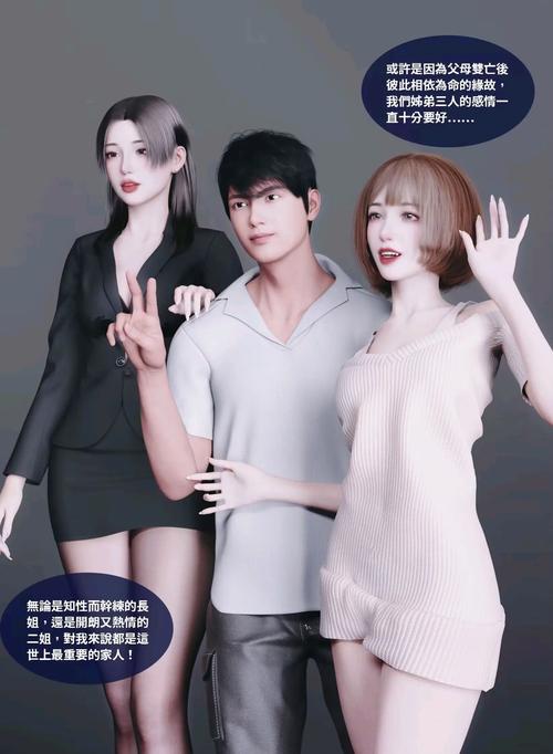 新催眠眼镜3D漫画之佳佳免费