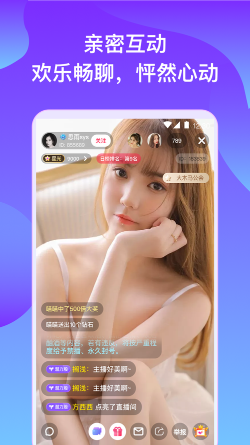 074tv_074tv水仙直播缩略图