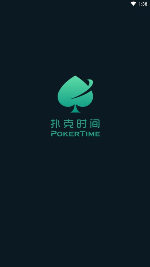 免费剧烈运动扑克视频软件
