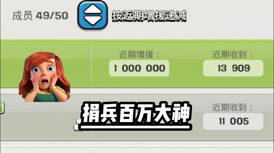 小曦coc
