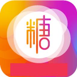 糖心vIog破解糖版图标
