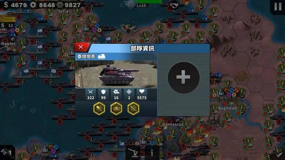 世界征服者4辛亥革命mod