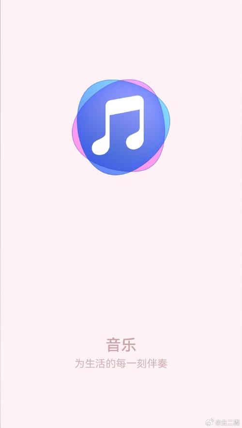 乐助手手机版