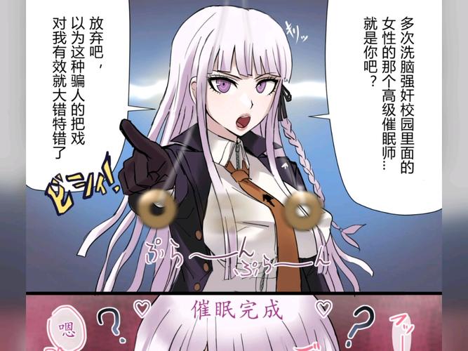 催眠机3D漫画免费观看最新章节更新时间