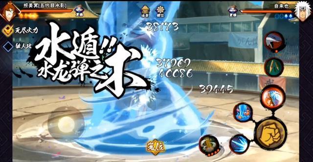 火影18+手游变态版