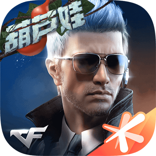 cf网页游戏在线玩