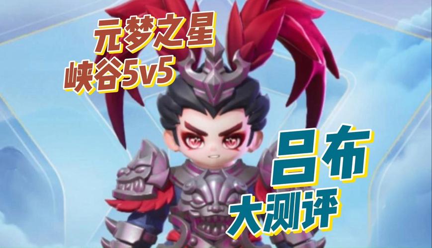 王者峡谷5v5全皮肤解锁版