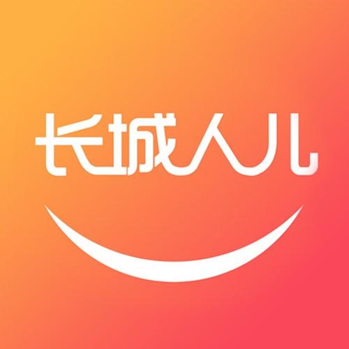 长城人儿app