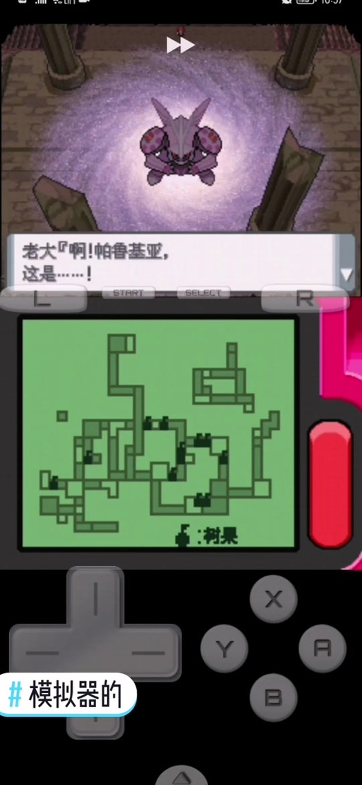 龙神模拟器金手指最新版本更新内容介绍
