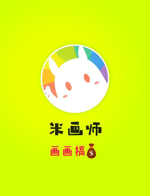 画猫助手截图