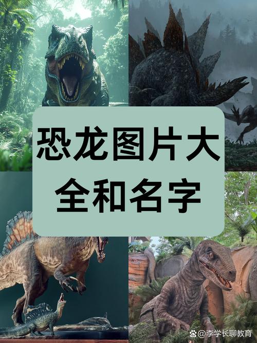 盘古大陆恐龙1.03版本怎么