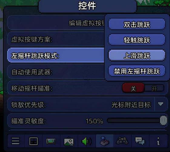 泰拉瑞亚关闭UI快捷键
