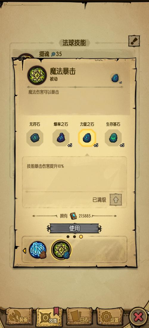 贪婪洞窟4.1.13内置菜单