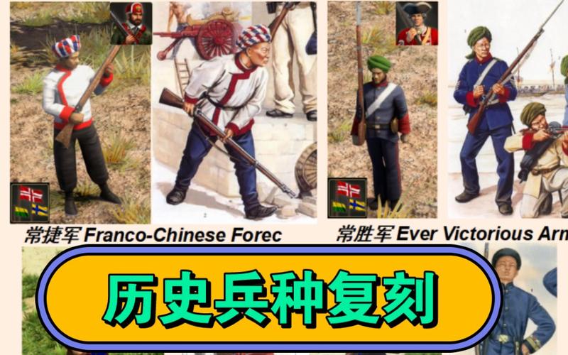 大清帝国内置MOD修改器