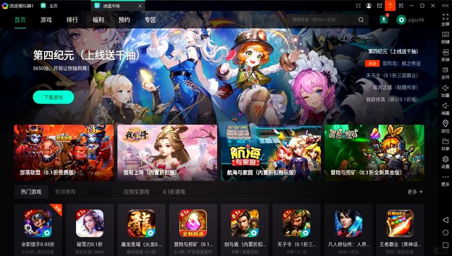 逍遥浏览器官方正版