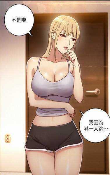 羞羞漫画破解版(无限阅读币)玩法