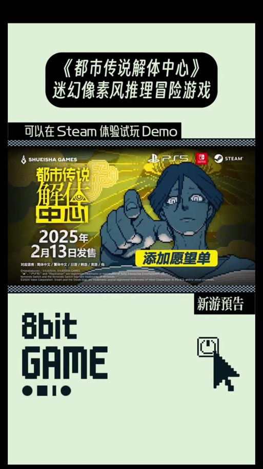 ntr传说手机版