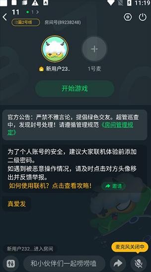 870游戏破解版无限时间不用排队最新版