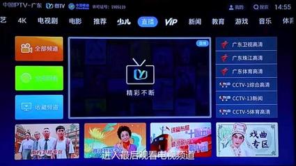 中国移动赠送的机顶盒怎么看电视