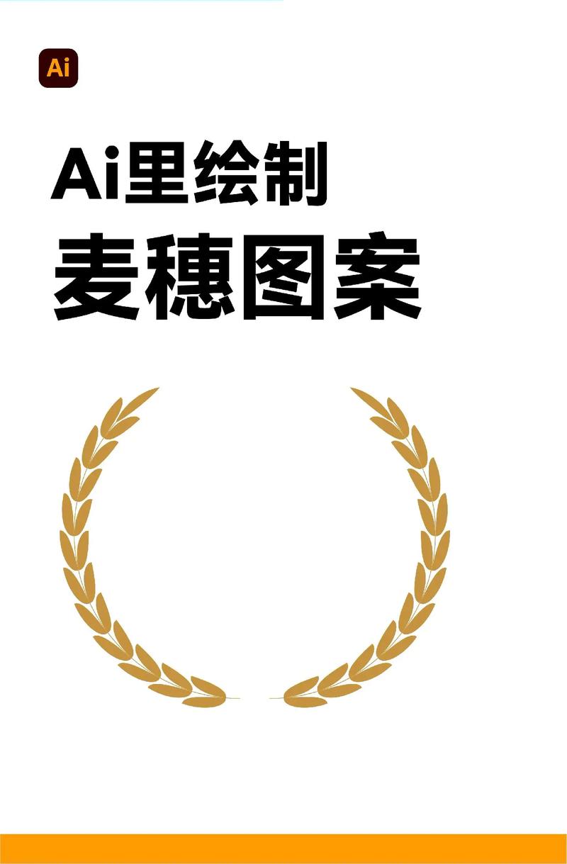 麦穗封面的万年历2024年最新版本截图