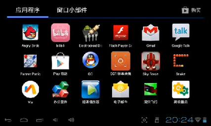 android4.4.4怎么升级