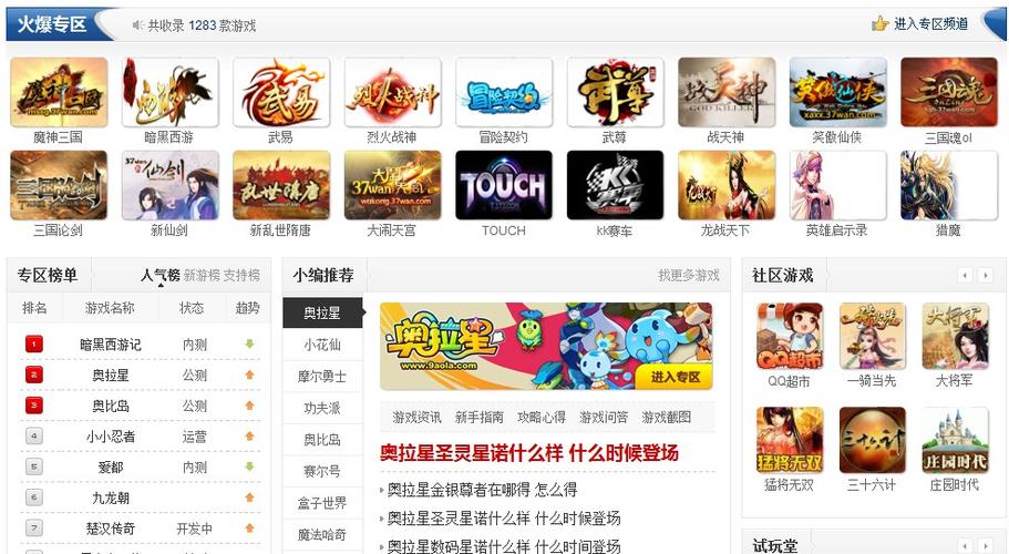 18禁游手游免费网站