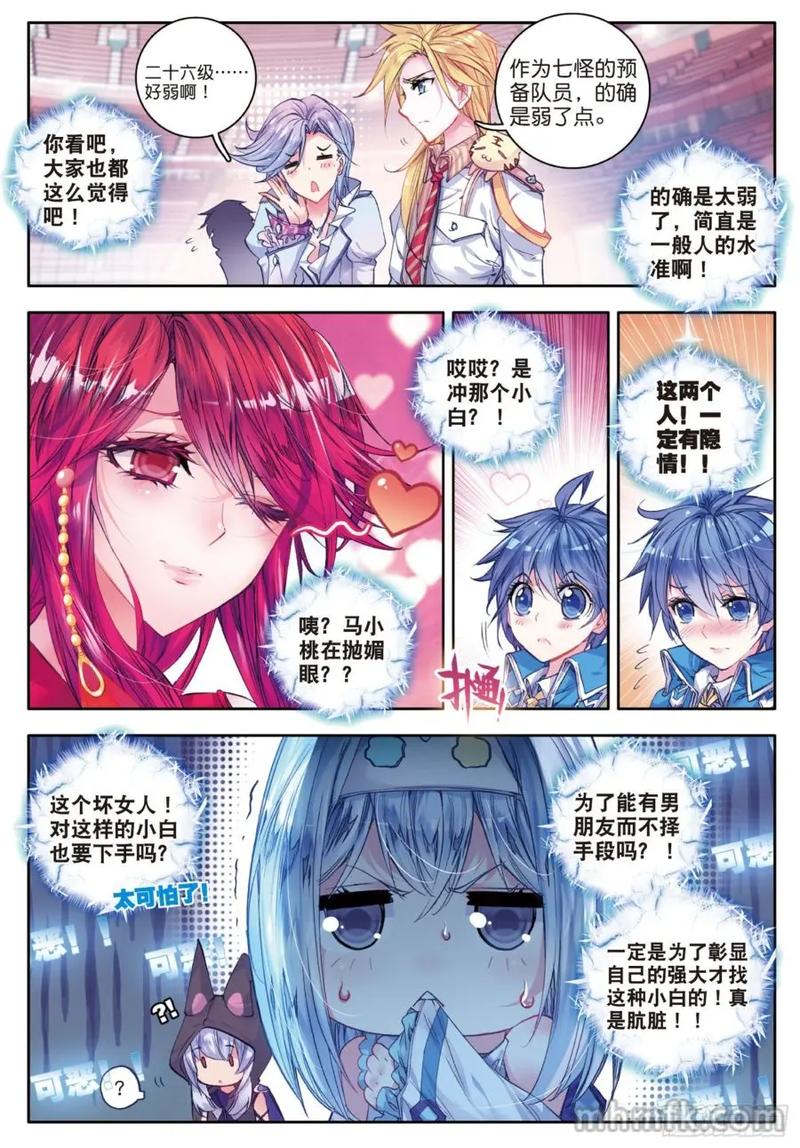 绝世唐门全集免费版完整樱花