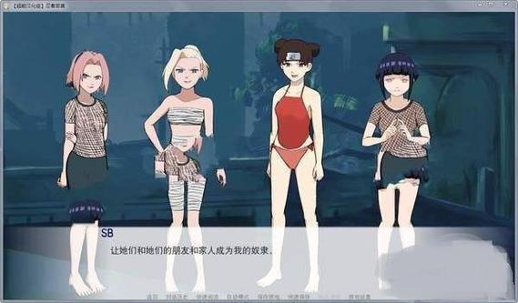 忍者后宫