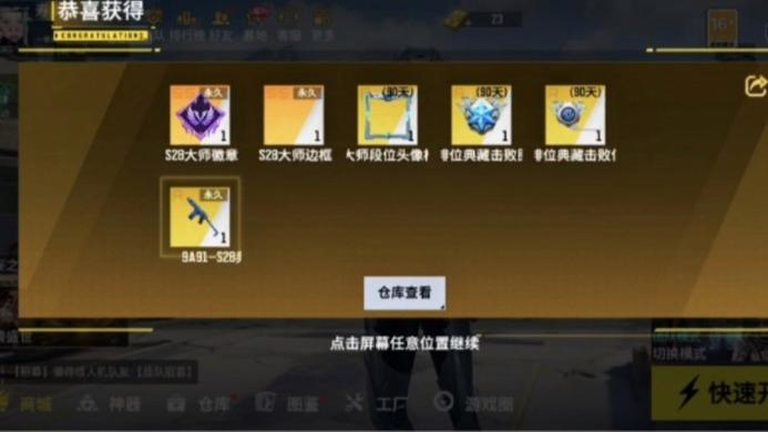 枪神对决为什么不更新了