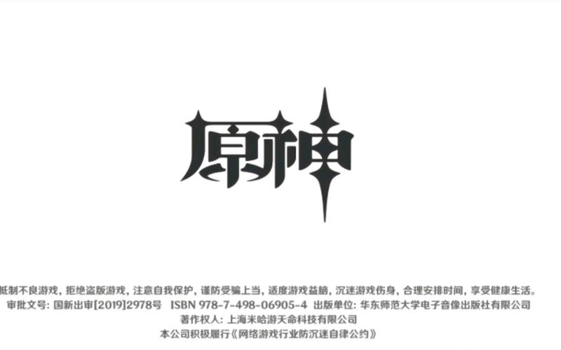 原神PC北陌全局显物透视国服辅助软件2025图标