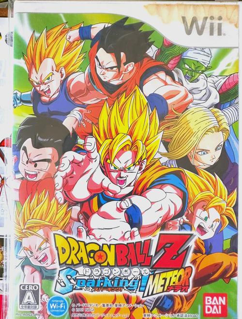 ps3龙珠电光火石3汉化版